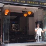 Nottingham restaurant frameless doors image 6